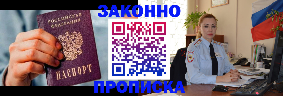 регистрация в Кремёнках
